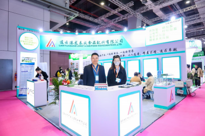 FIC 2023 China International Food Additives and Ingredients Exhibition