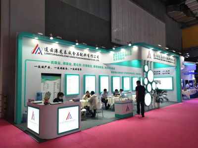 FIA 2023 Healthy Natural Ingredients and Food Ingredients China Exhibition