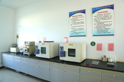 R&D Testing Center